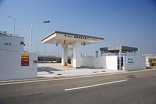 関西空港水素ステーション